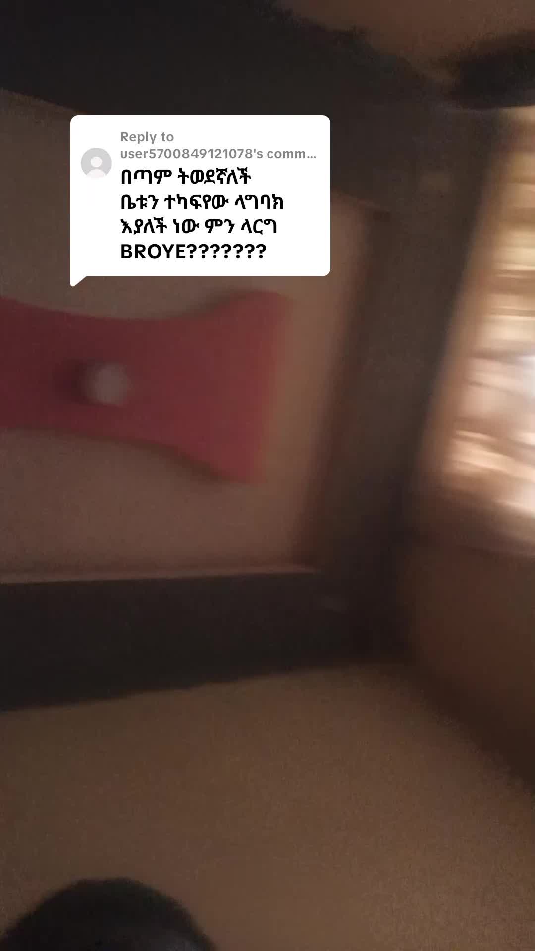 @ዲዮ ነኝ ወርቃማው ቁልፍ