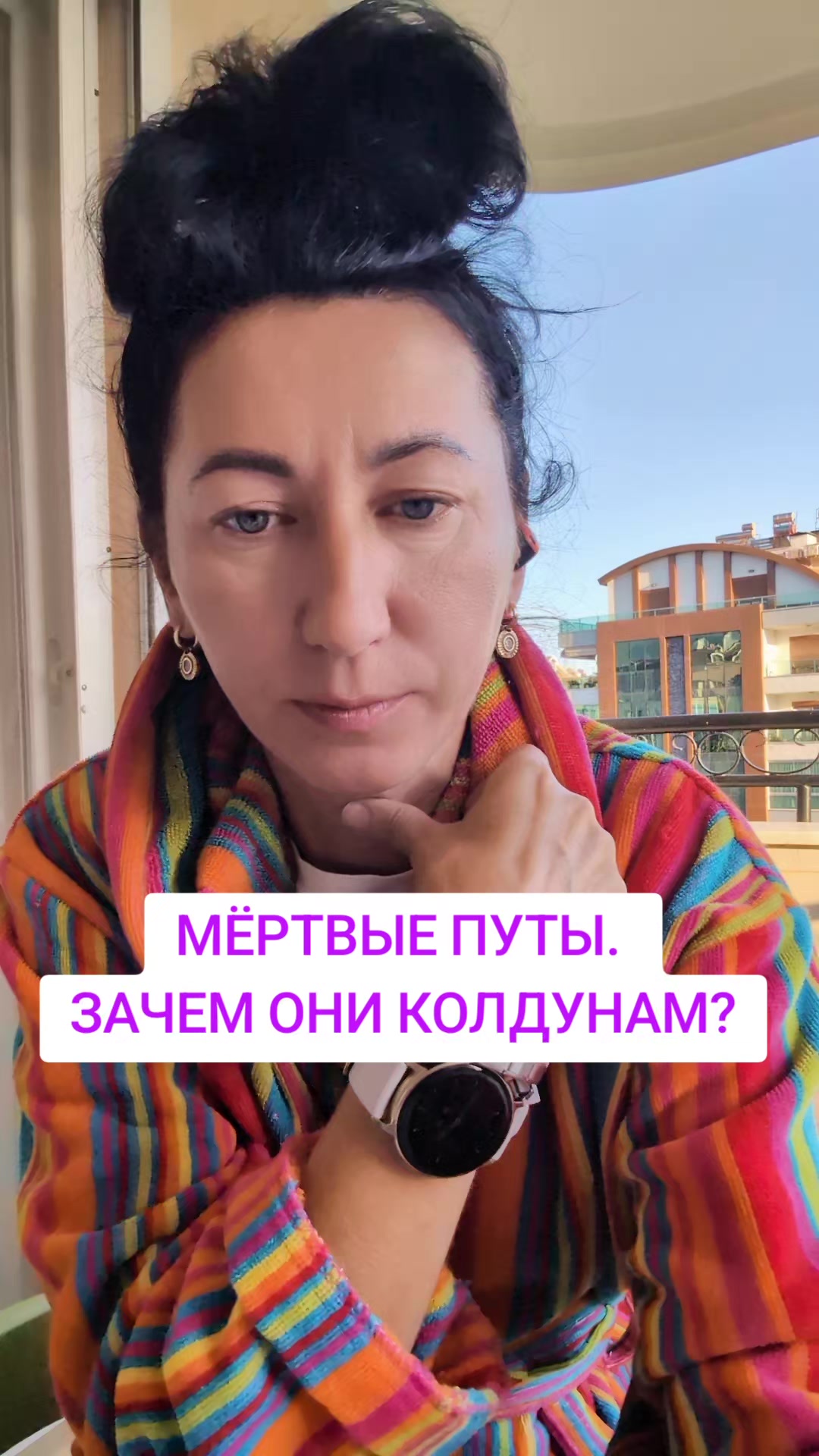 @Грани Реальности