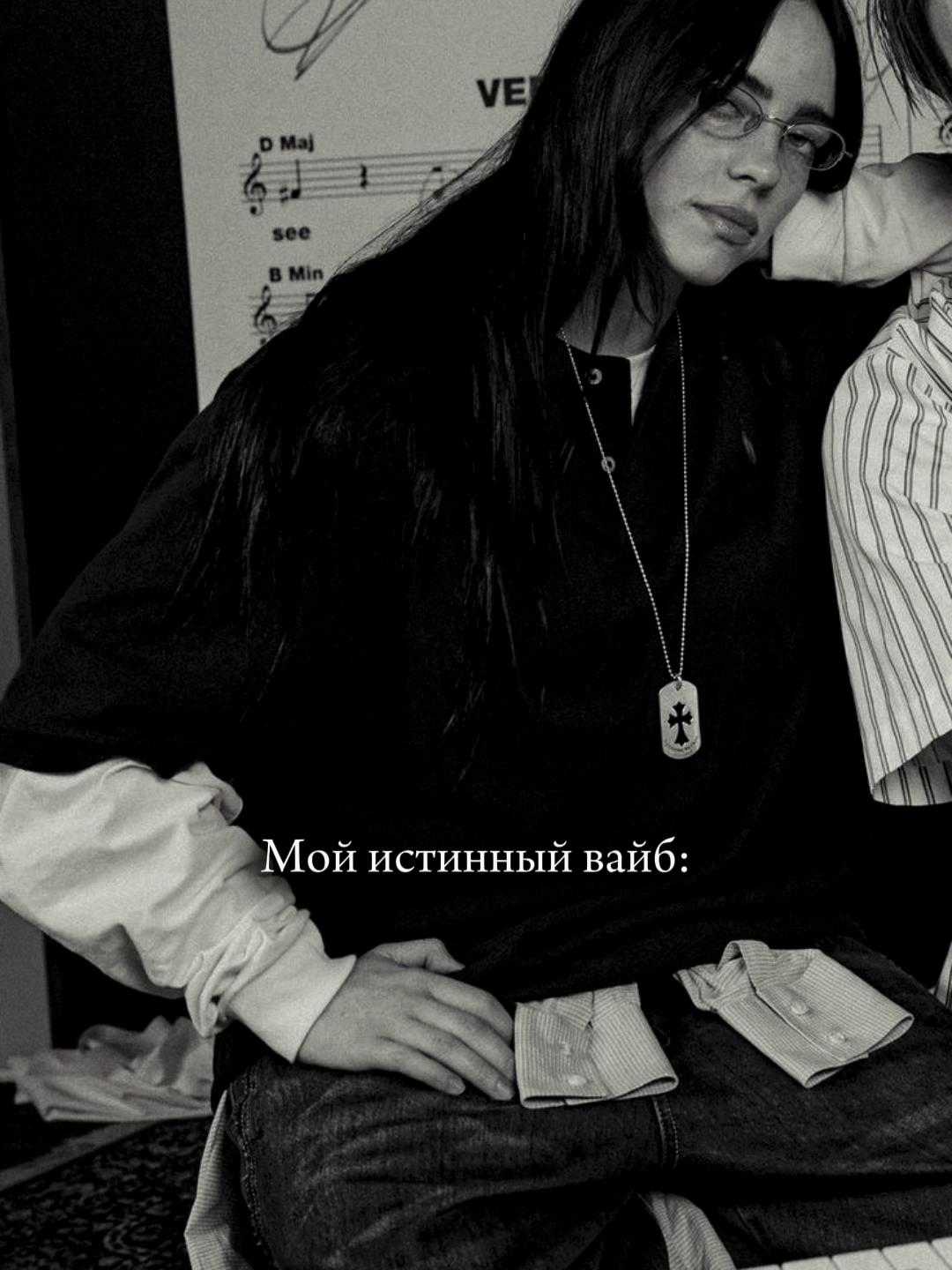 @Vandéor.