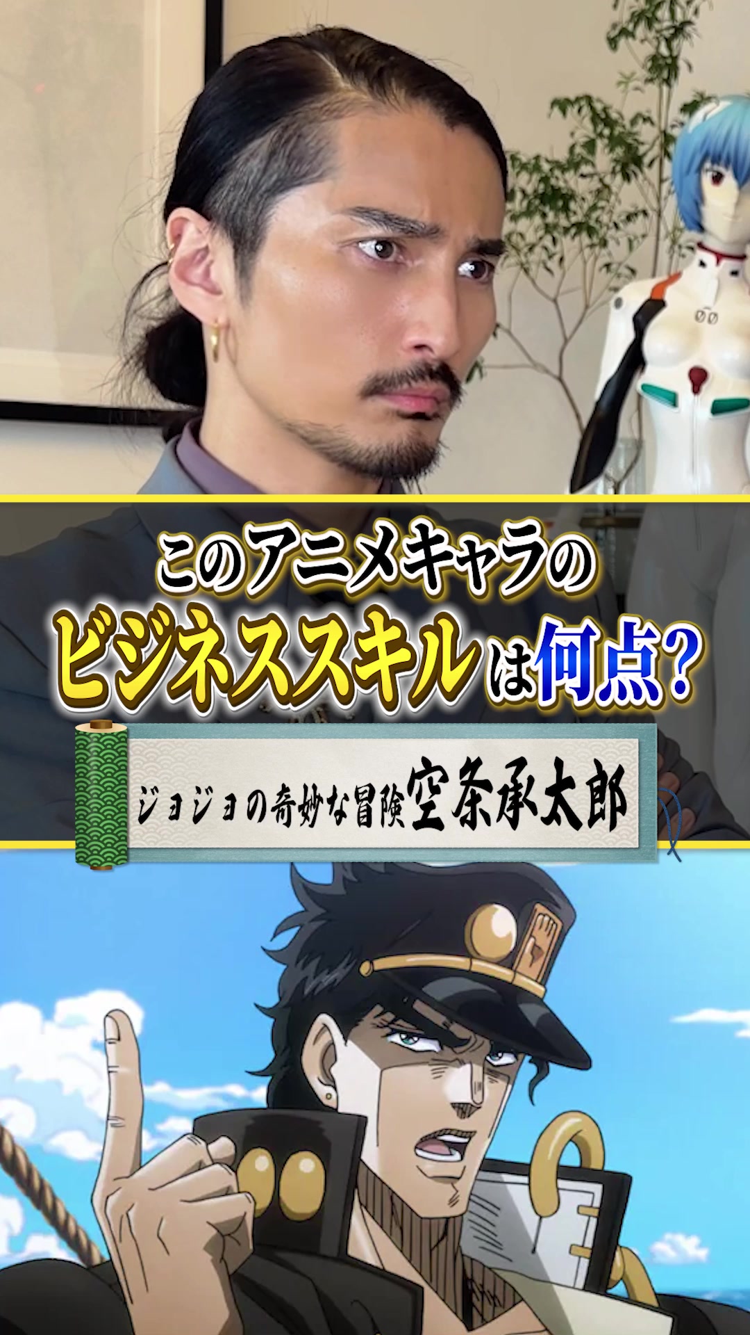 @アニヲタ榊󠄀原社長🎭💸