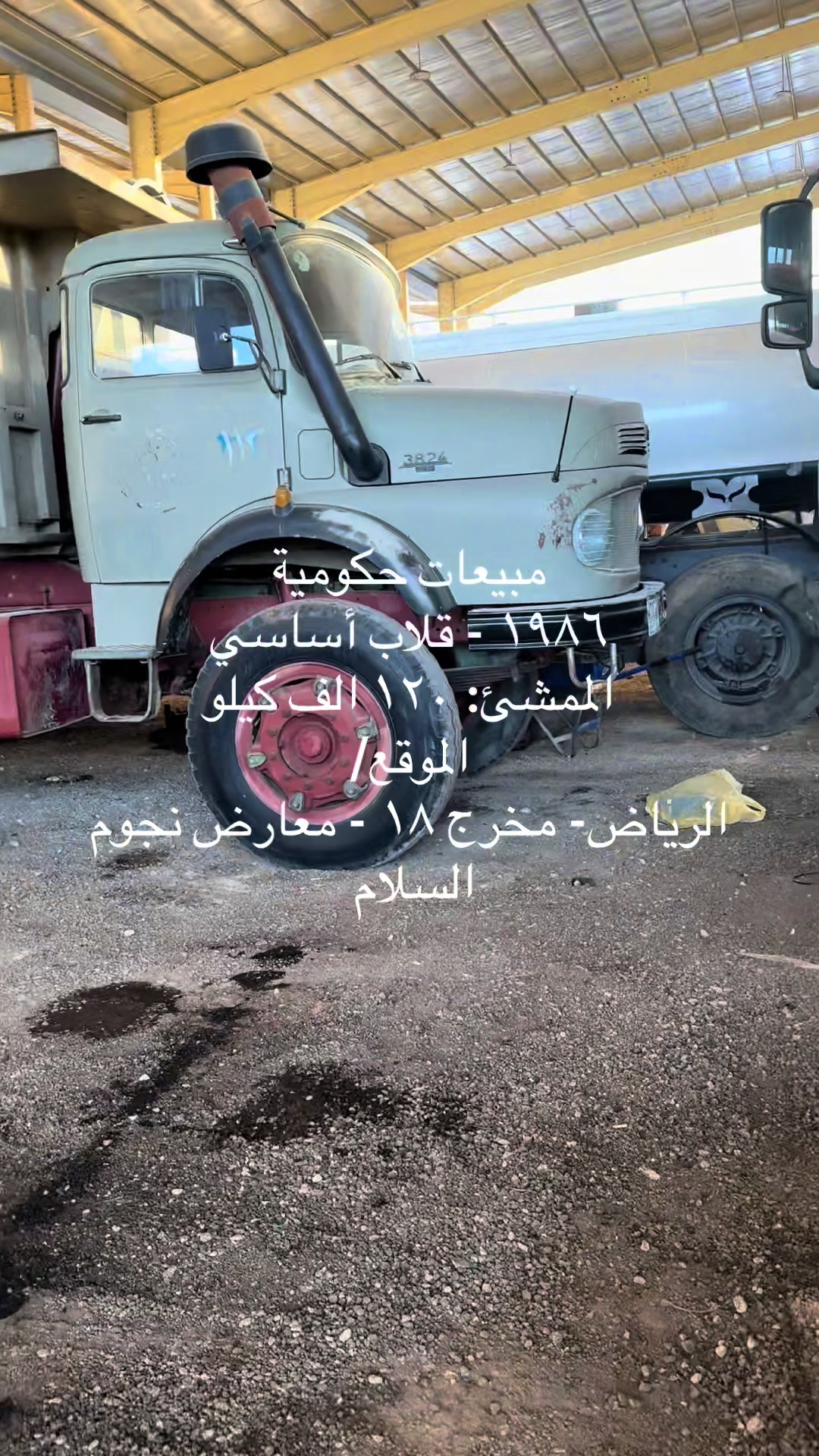 @متعب المعاني