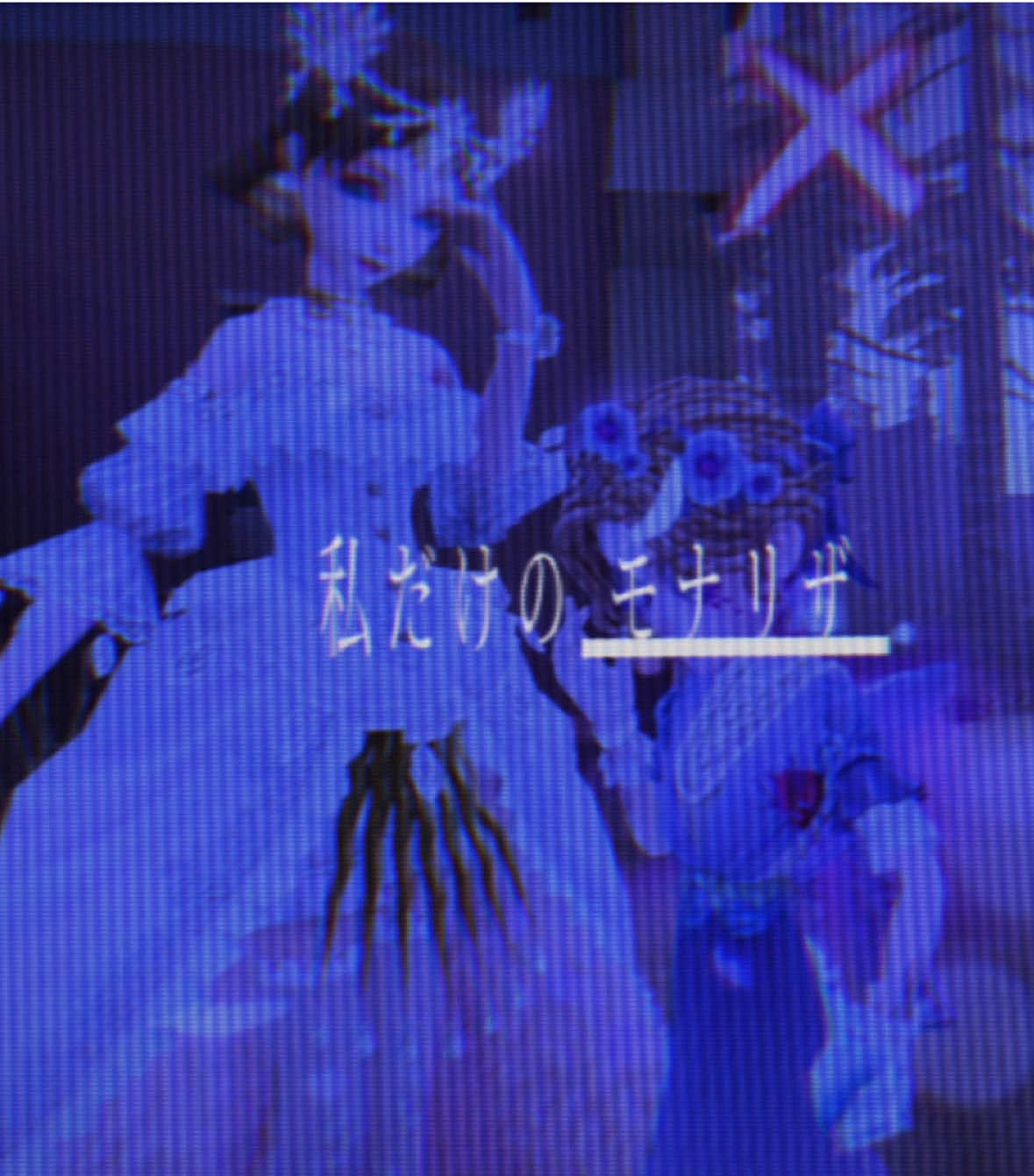 @泣く子も黙るワキガ