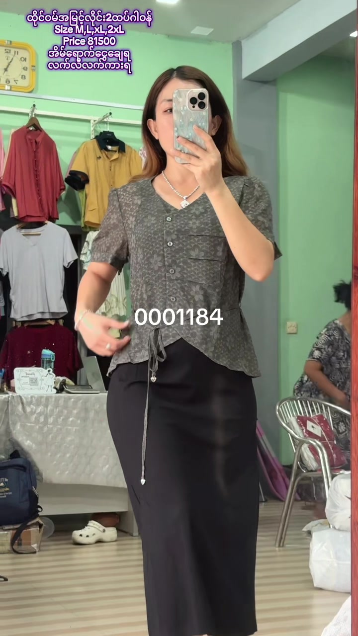 @နှင်းဟေမာန် Online shop