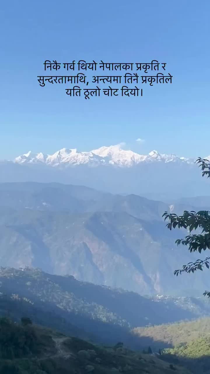 @यादव_मिथलेश 🔥❤️