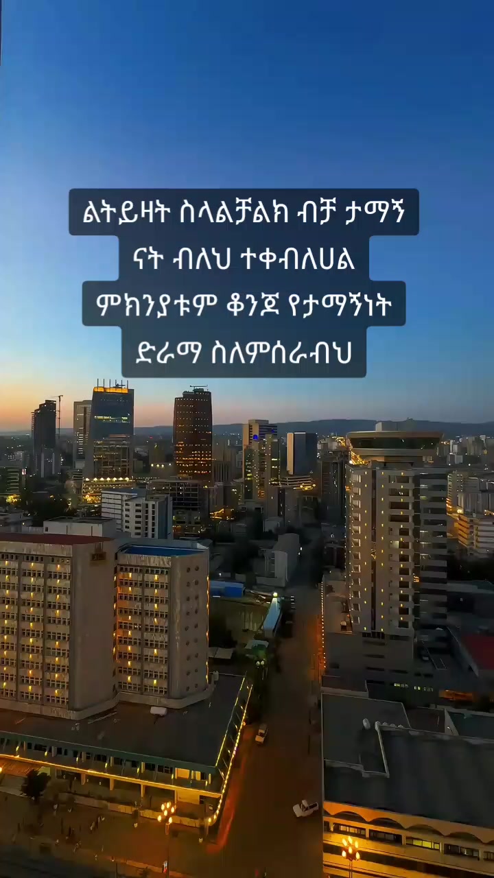 @ጭንቅሎ