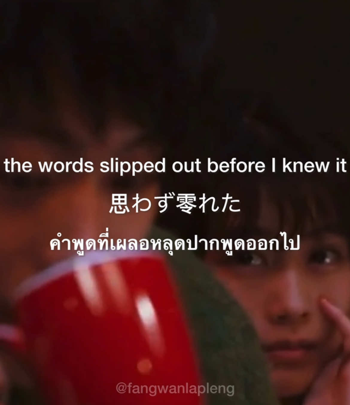 @ฟังวันละเพลง