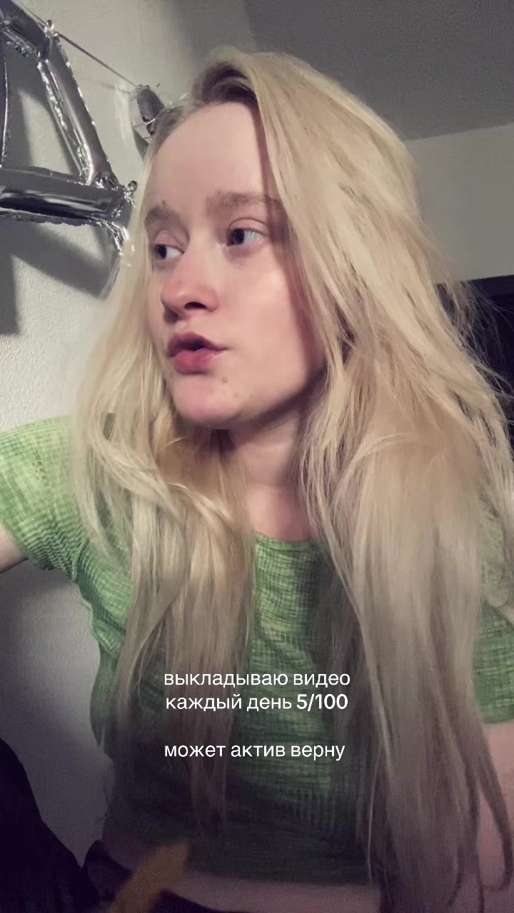 @тгк где моя кровать?