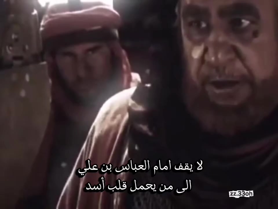 @رقـيـهً||فـًٕدا الـعًـباسَ☪︎