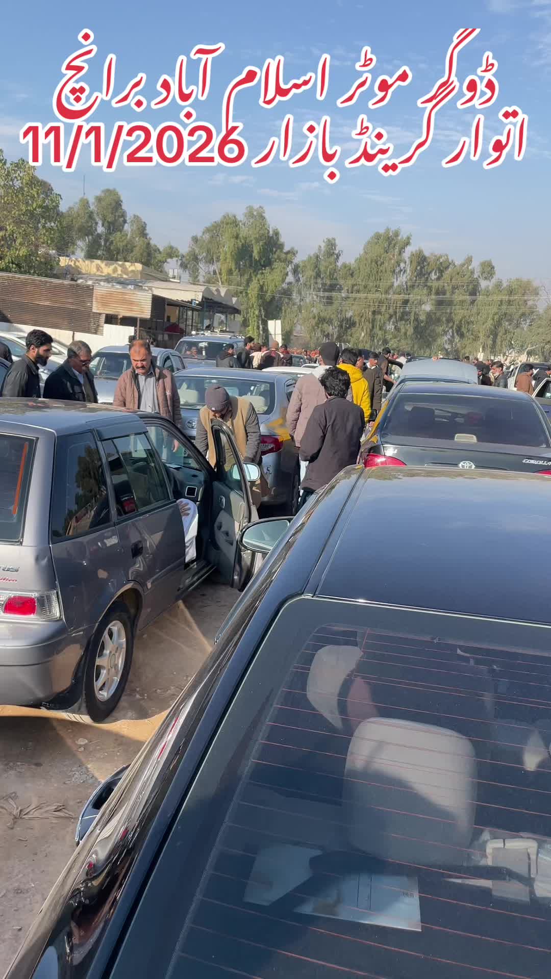 @ڈوگر موٹر اسلام آباد آفیشل ✅