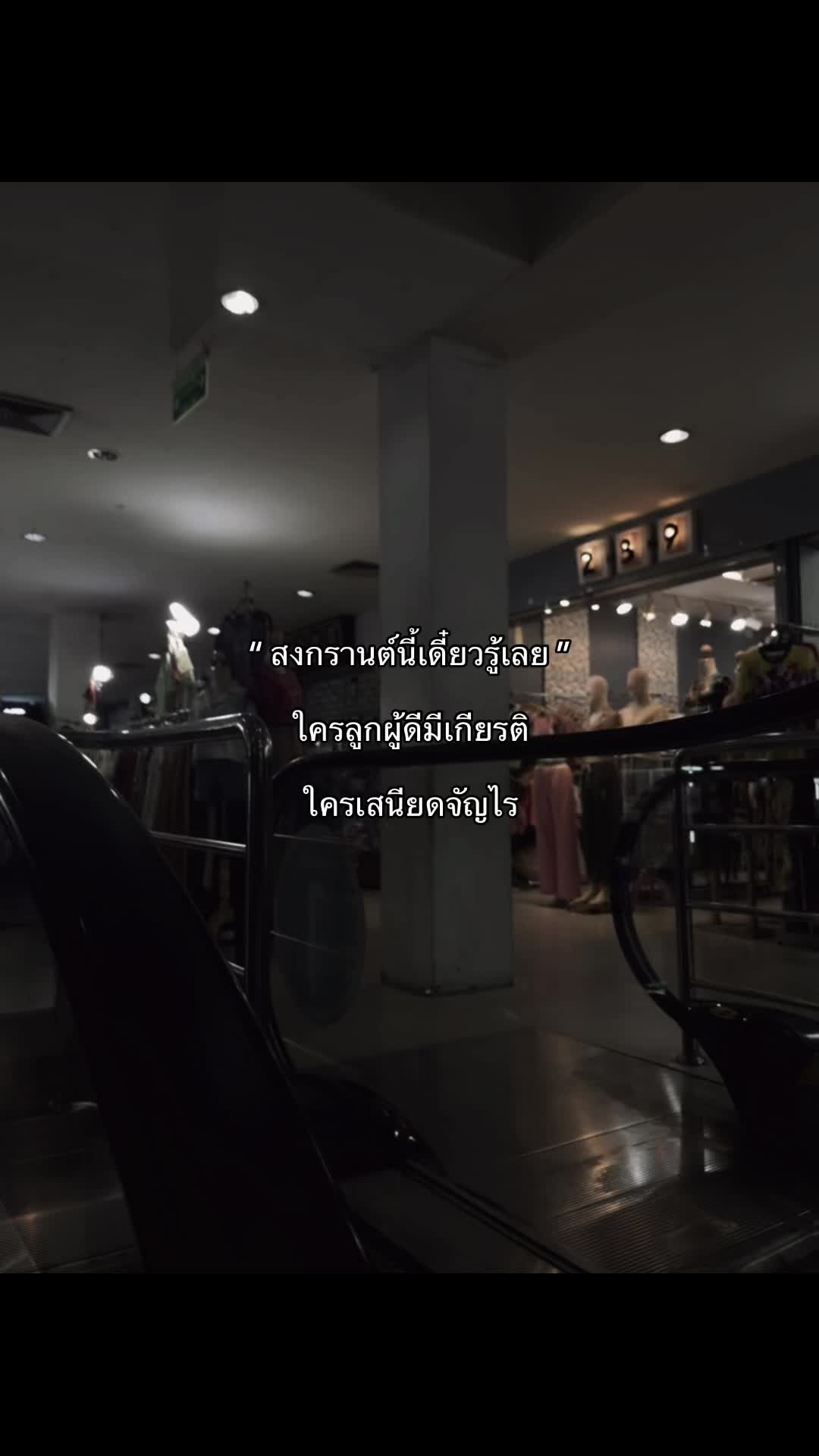 @เเอคนี้ลงเเต่เธรด