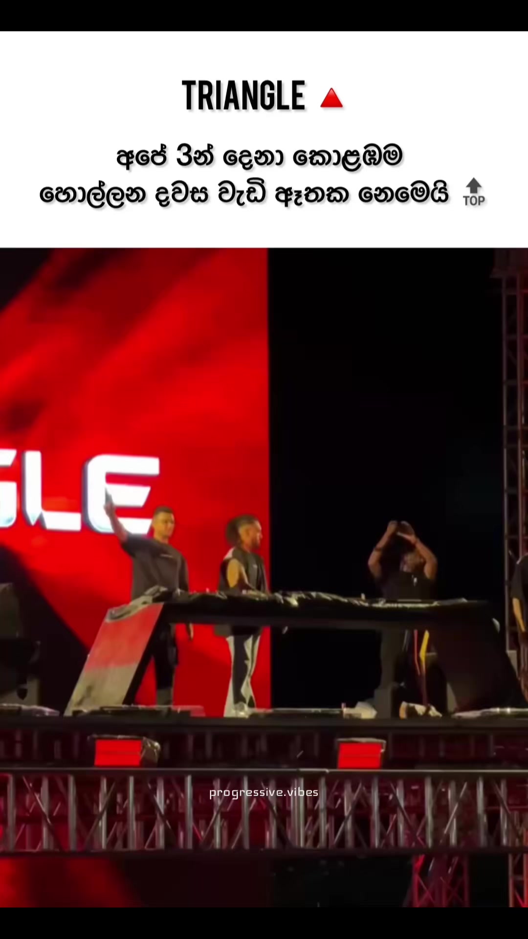 @PROGRESSIVE VIBES 🎧