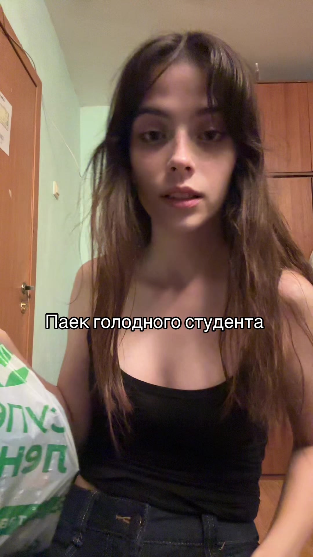 @Тгк: Сверханериба