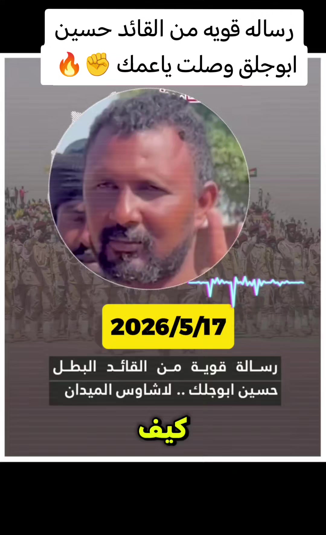 @جنجويدي✌️