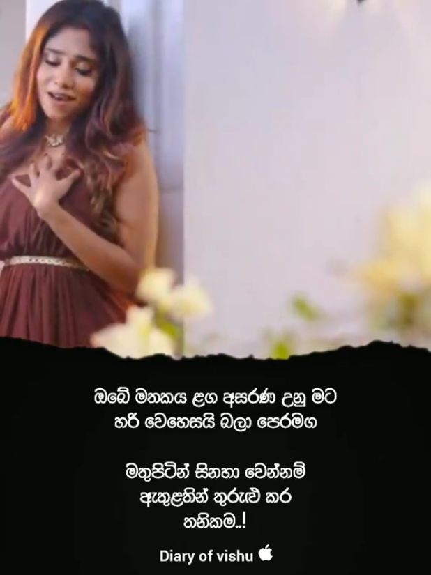 @Diary of vishu :)🔮🤍