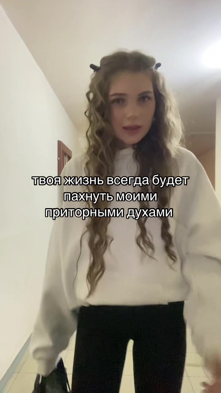 @ксюша влон