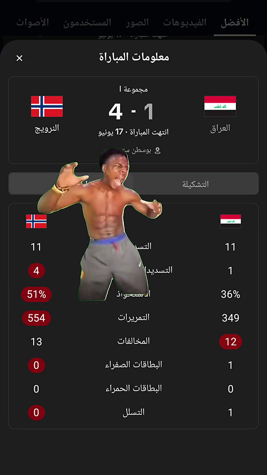 @ibrahim