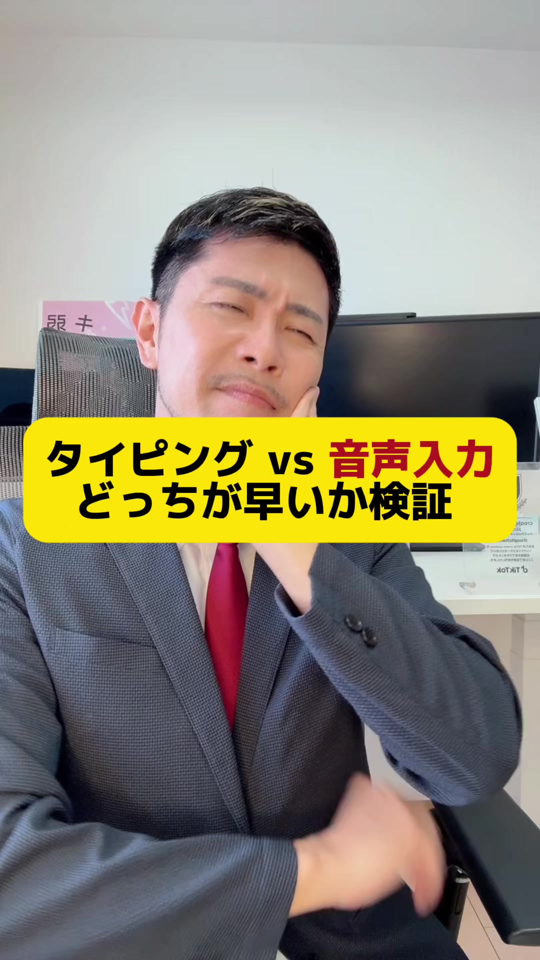 @静岡の元教師すぎやま