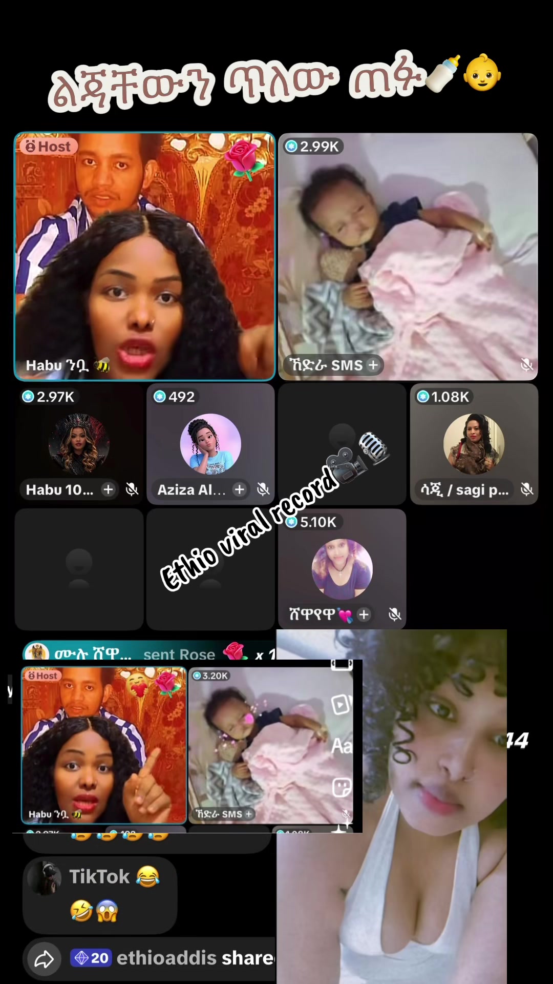 @Ethio Viral🎀💕
