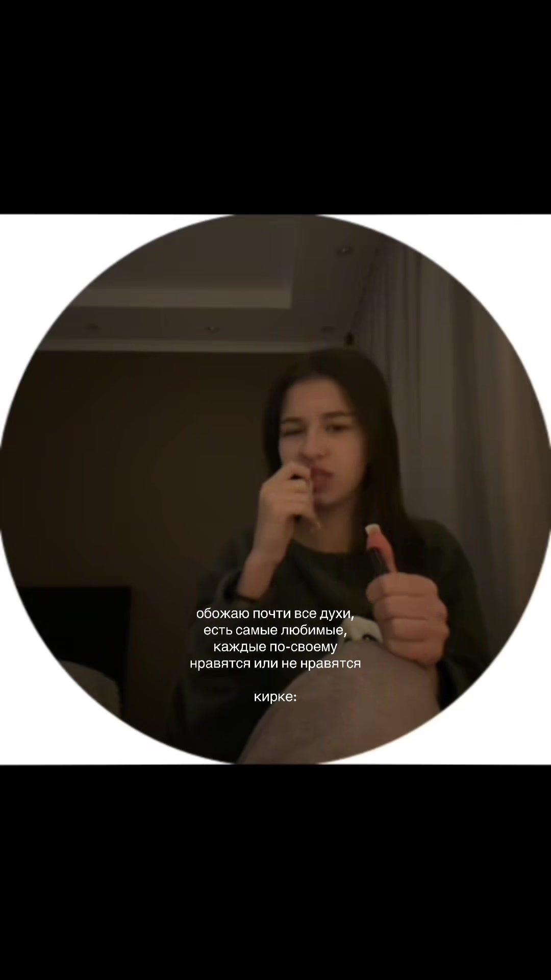 @карагод