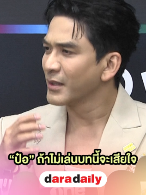 @daradaily official