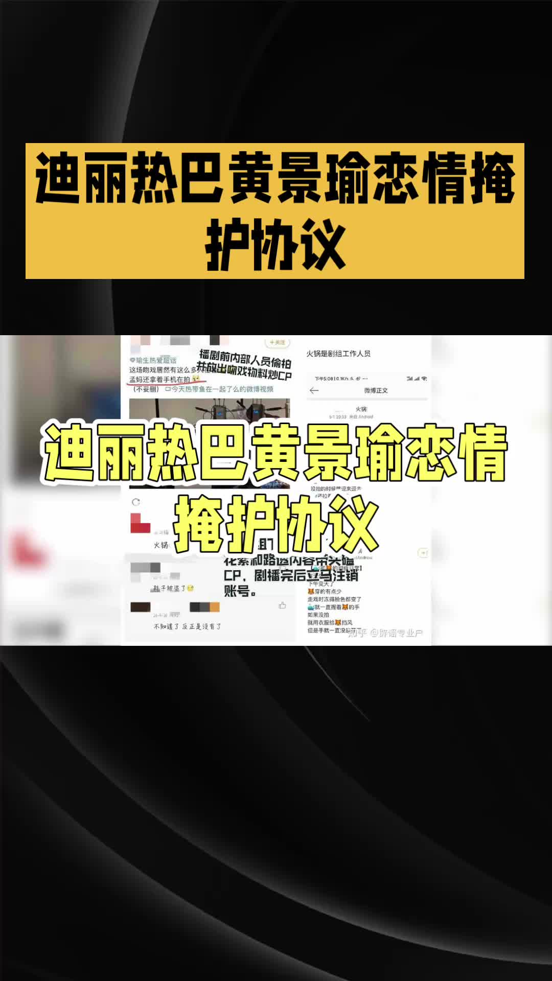 @苦命的人dick