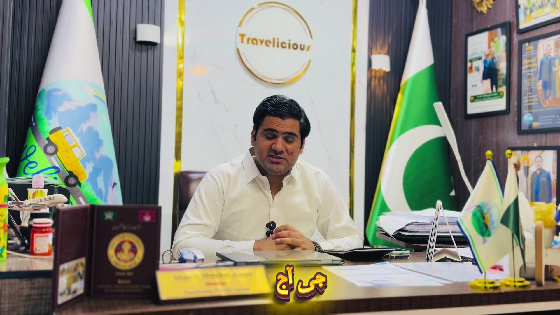 @Malik Shoaib Awan