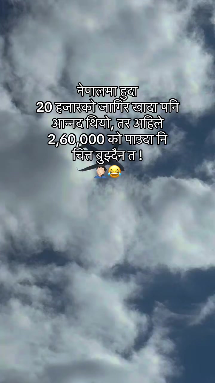 @Smile NEPAL