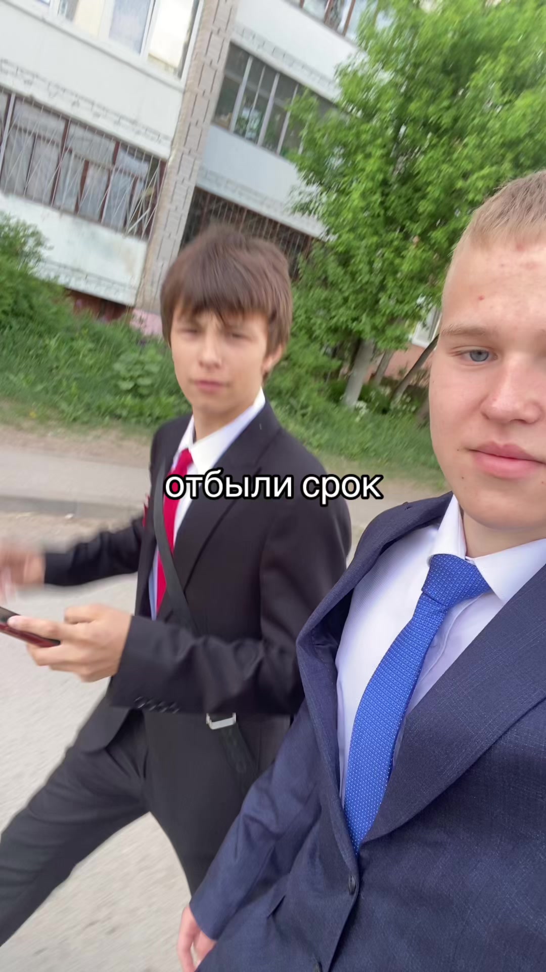 @вова электрик