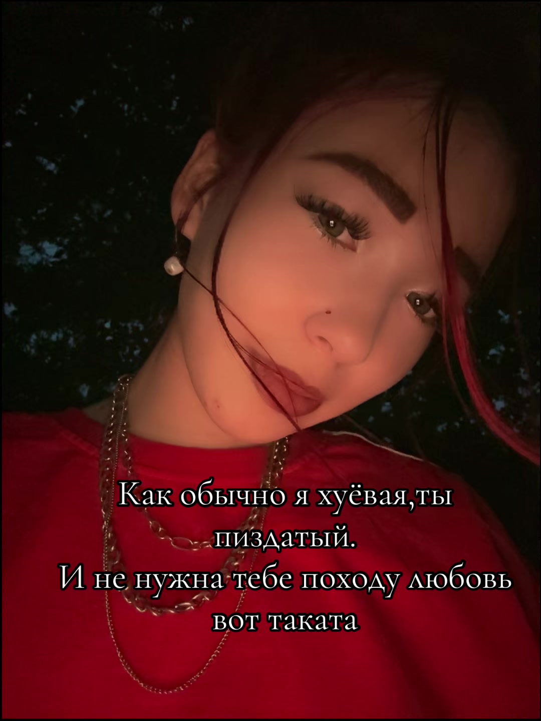 @🫶🏻Викся🫶🏻