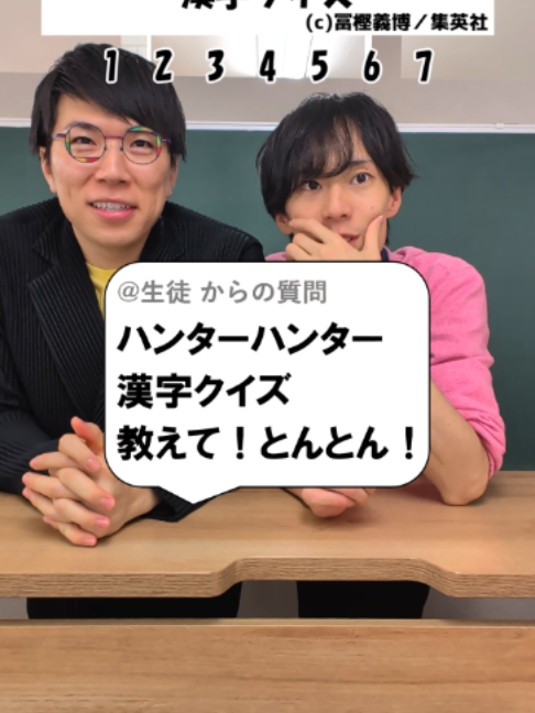 @あきとんとん🤔