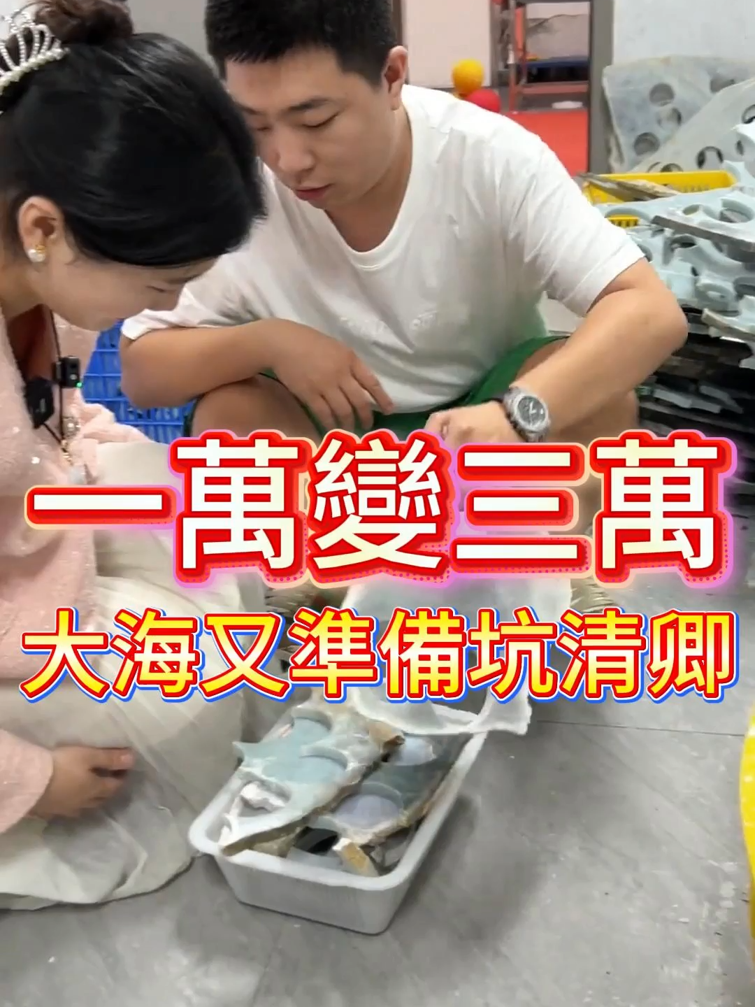 @清卿翡翠手鐲定製
