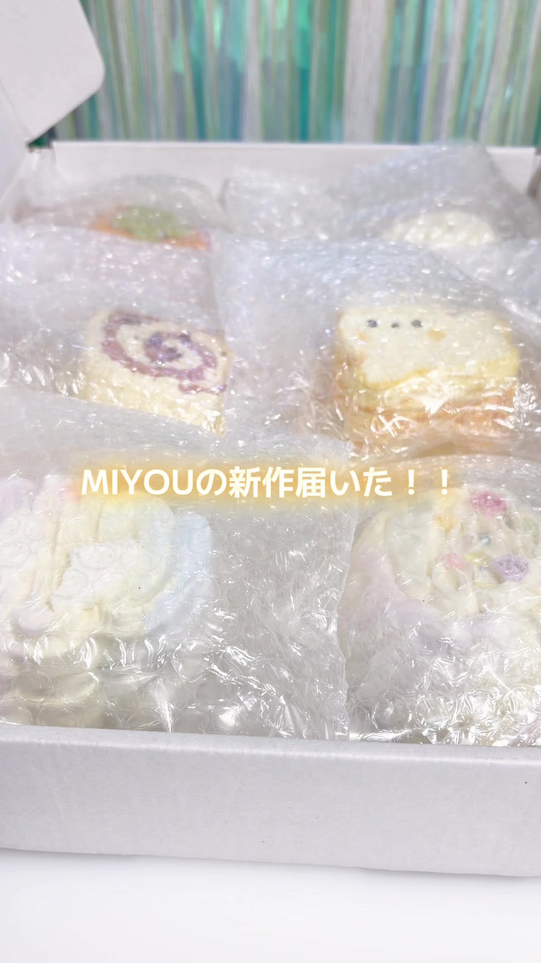 @な♡