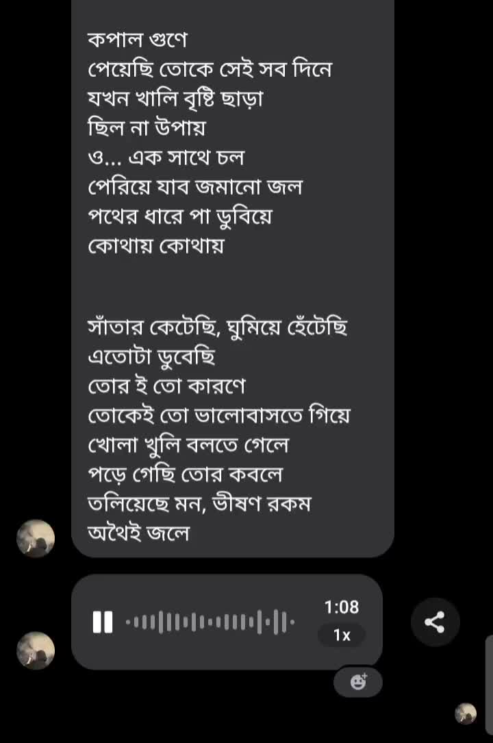 @Voice Of Jannatul