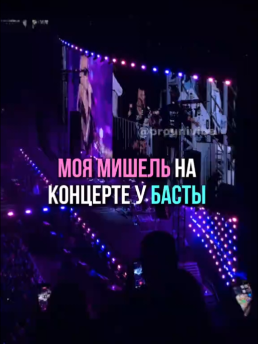@проунивайб