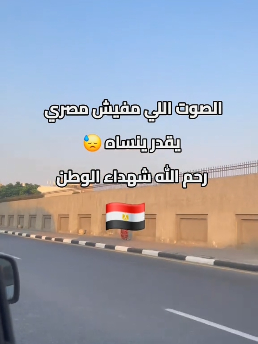 @مصرية فى الطائف