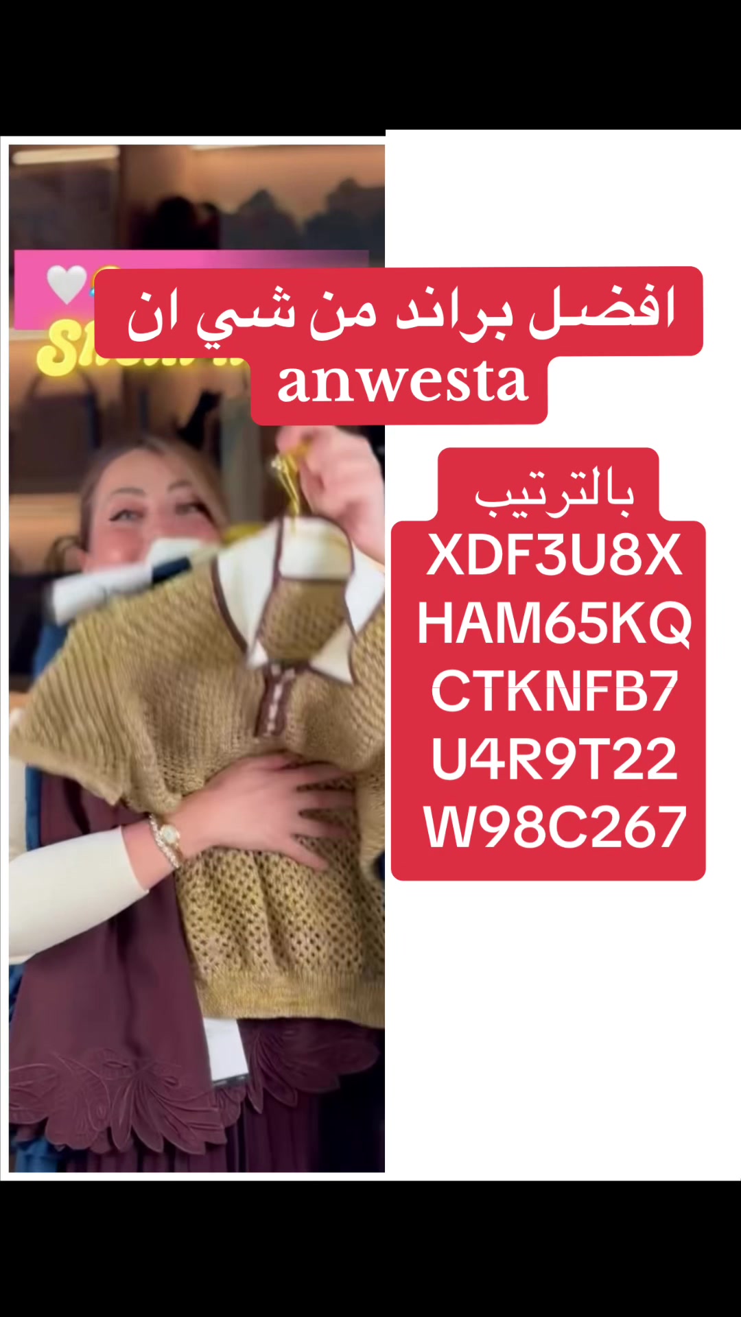 @๐ฉุฒููููุฑ๐ช