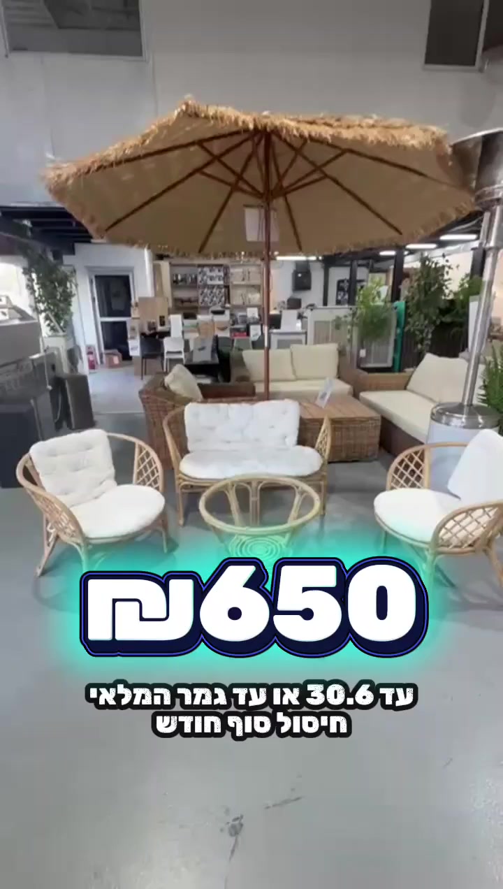 @חלל חיצון גרילים