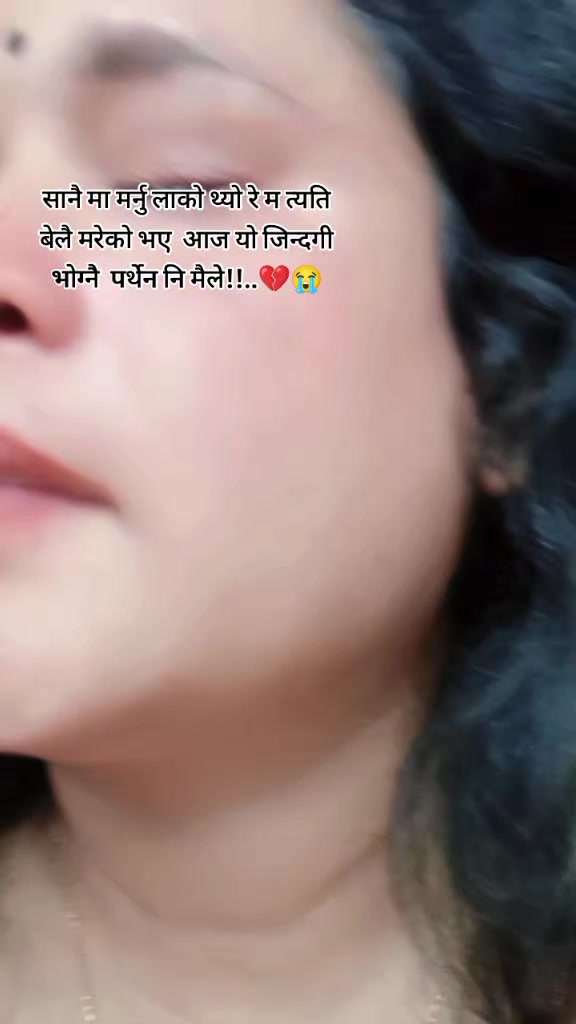 @मिस बबि👩💼🇳🇵🕊️