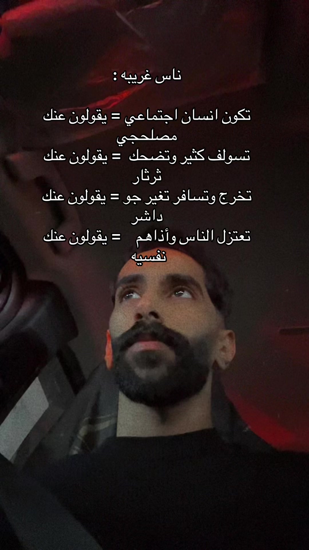 @Ä14| أيمن📺