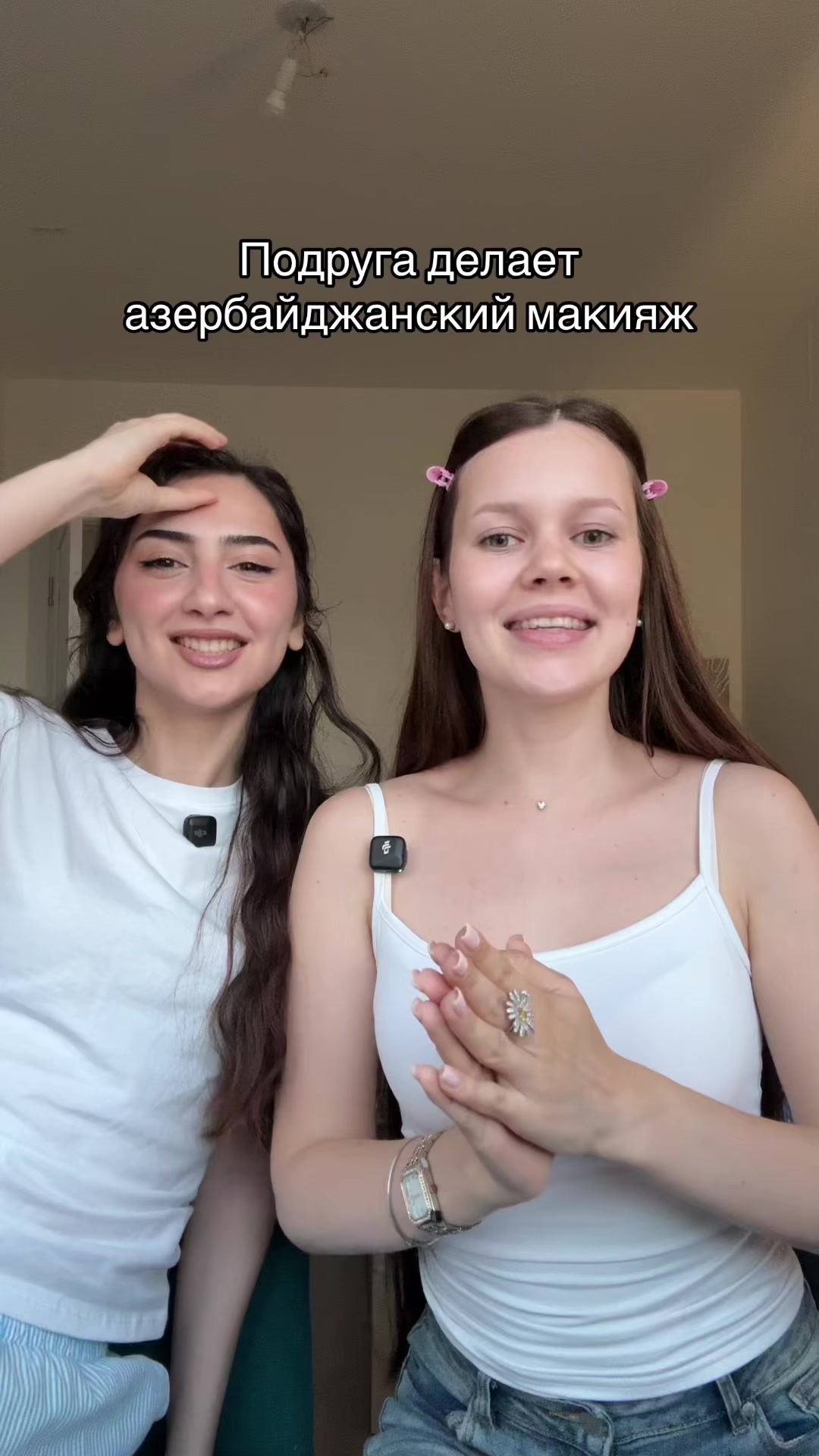 @ДИАНКА