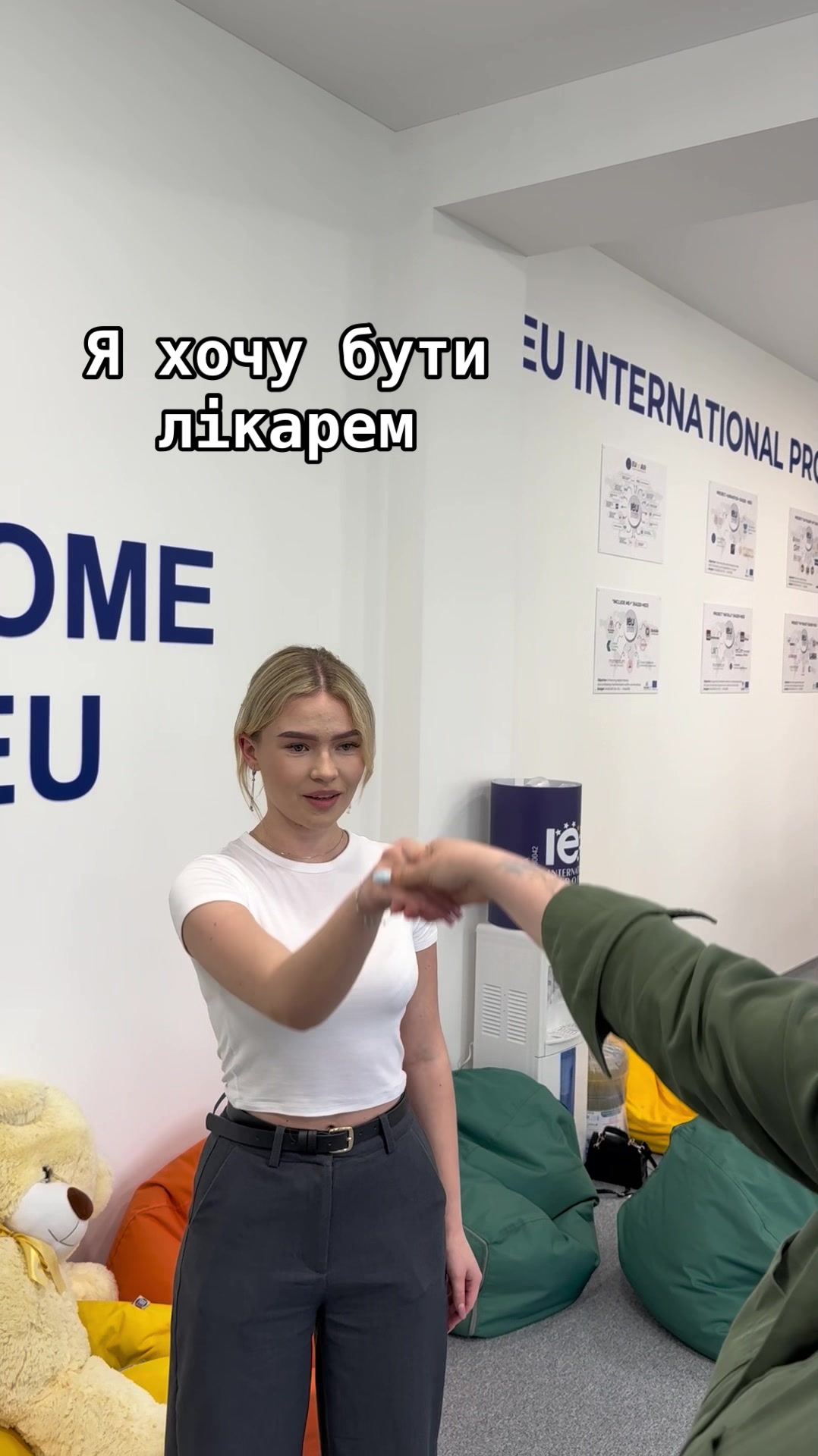@ieuuniversityy