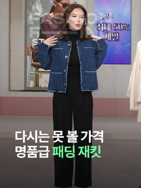 @패션의 발견