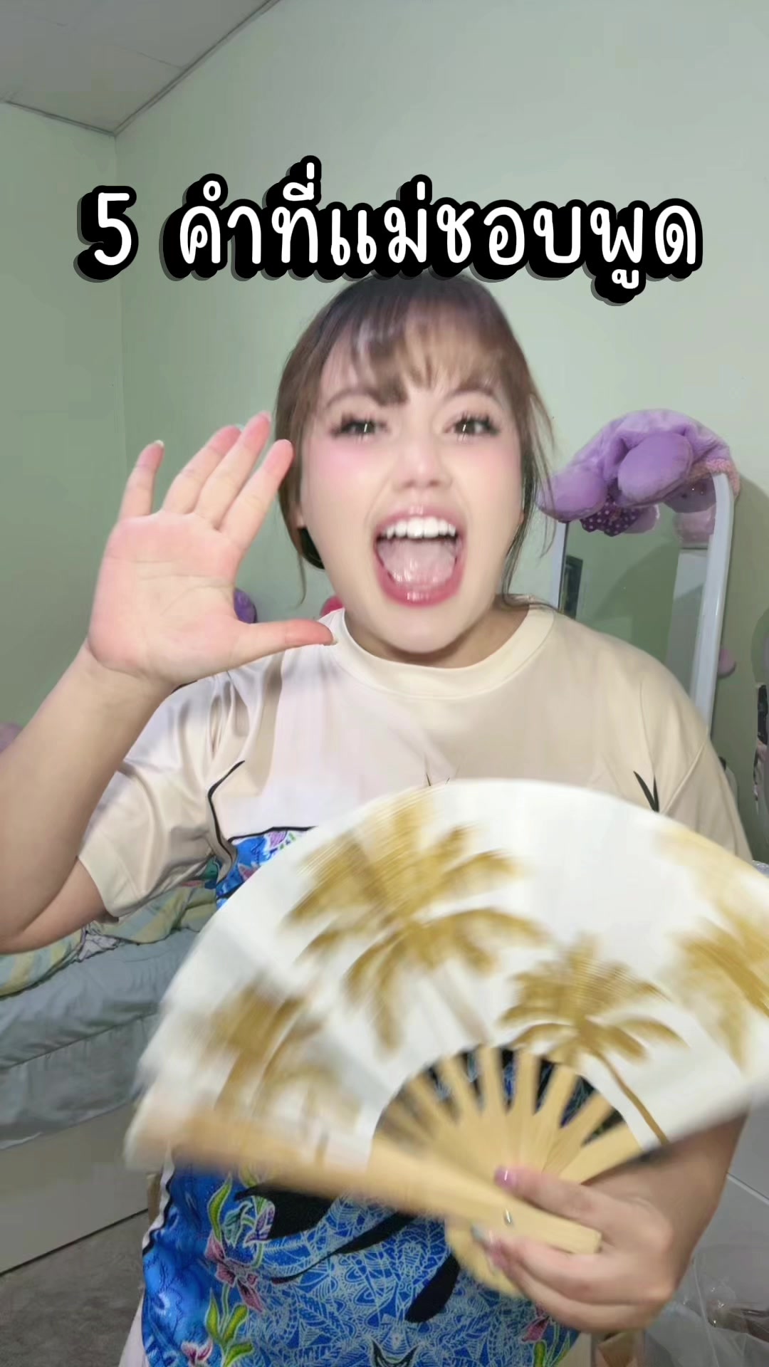 @หนูปุยนุ่น🦢(1.6M)