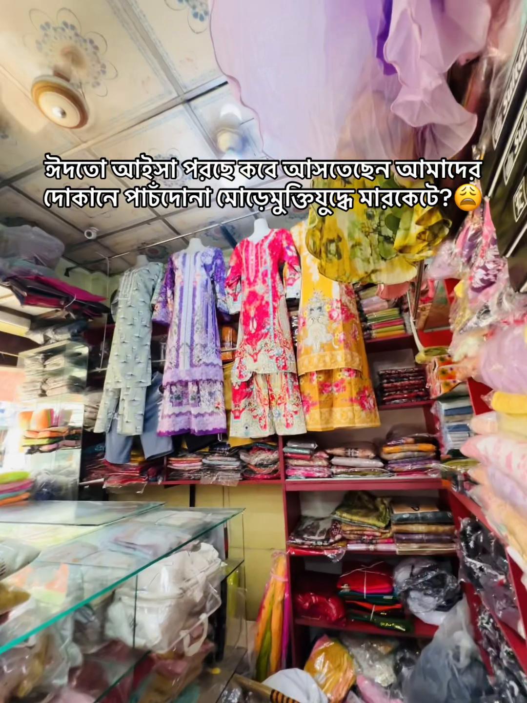 @Raijhul Islam Akash