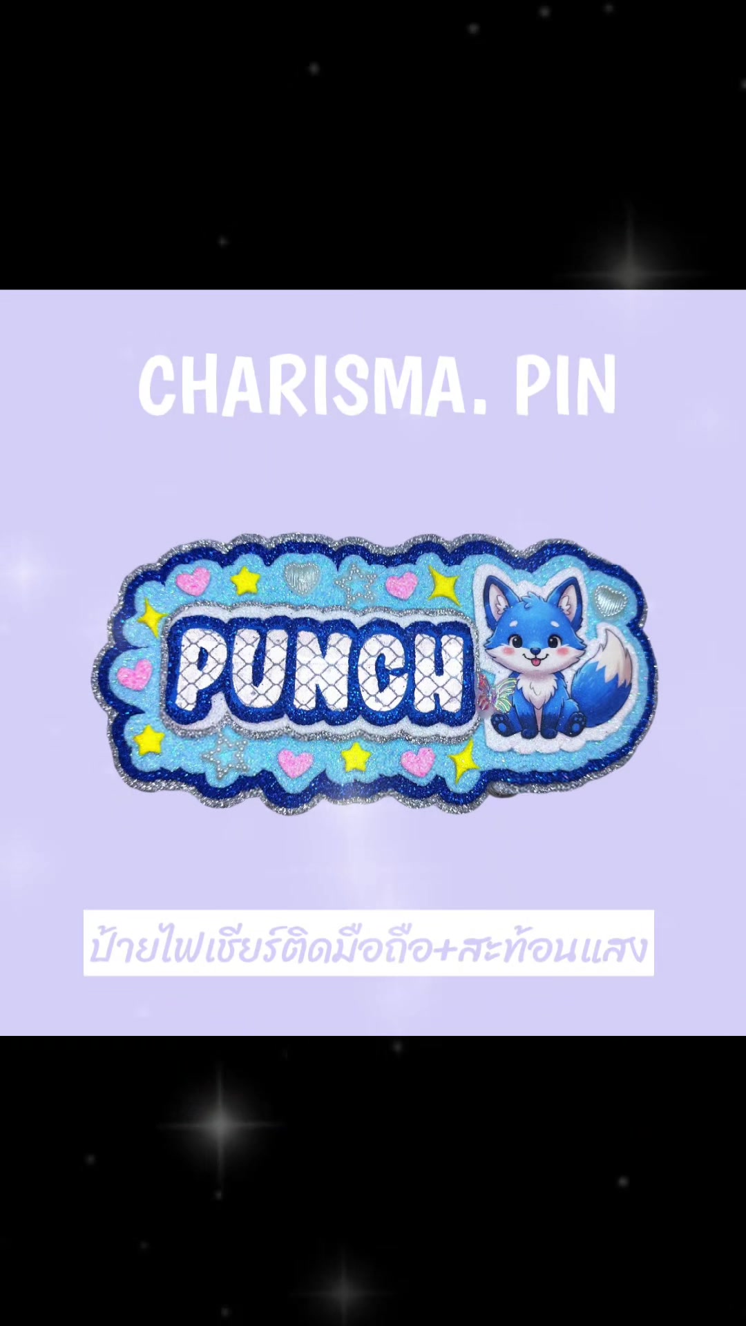 @Charisma.pin