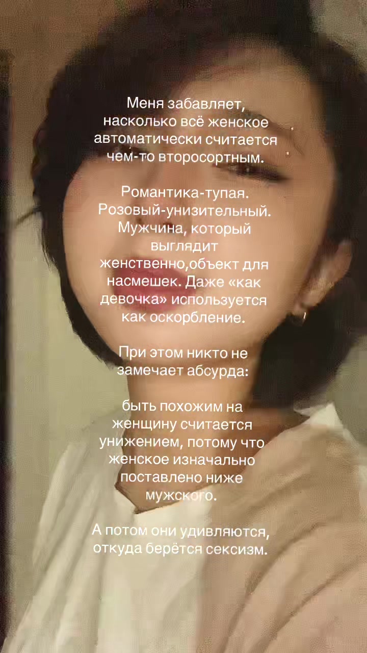 @Меруnya
