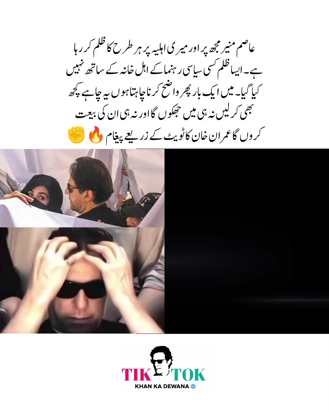 @KHAN KA DEWANA