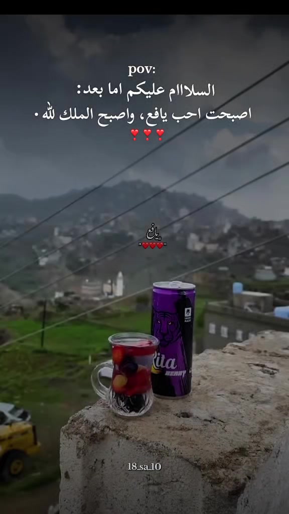 @♯̶﮼صٍالّح| 𝑨𝑳𝒀𝒂𝒇𝒂𝒆﮼🐆🎖
