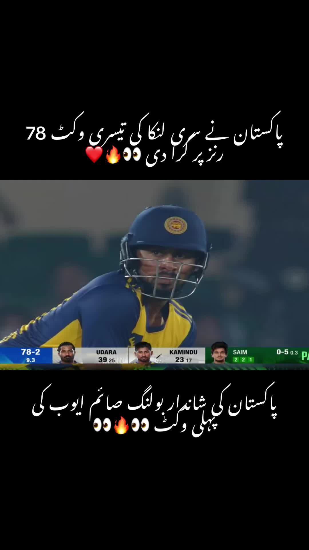 @🔥وقار بھٹی 🔥