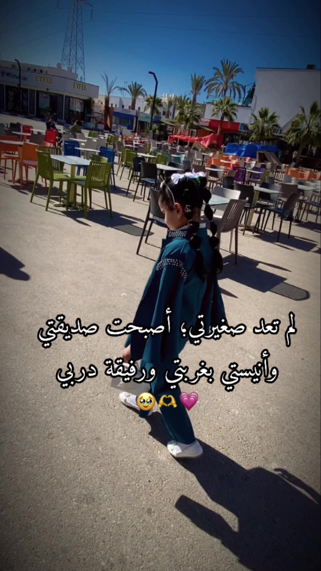 @لُجين ماهر